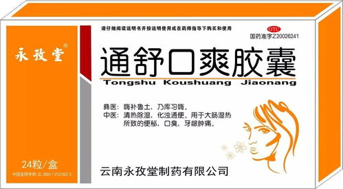 医保专利原研产品全国招商开启，诚邀实力代理商共创蓝海